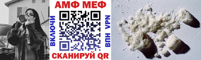 Амфетамин Premium Карачев