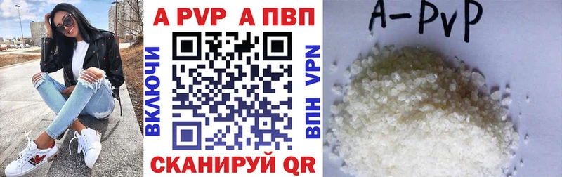 Alfa_PVP VHQ  купить наркоту  Карачев 