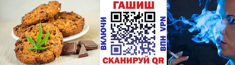Еда ТГК марихуана  Карачев 