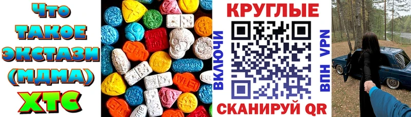 хочу   Карачев  Ecstasy 280 MDMA 
