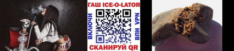 ГАШ Premium  продажа наркотиков  hydra зеркало  Карачев 