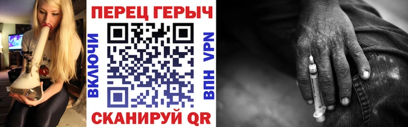 ГЕРОИН афганец  Карачев 