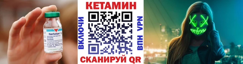 OMG   Карачев  КЕТАМИН VHQ  цены  