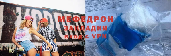 ALPHA-PVP Абаза