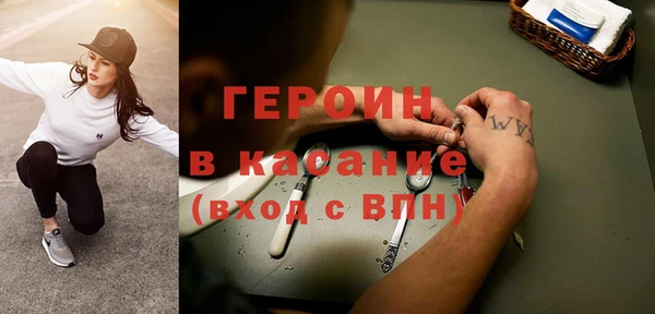 мефедрон VHQ Алексин