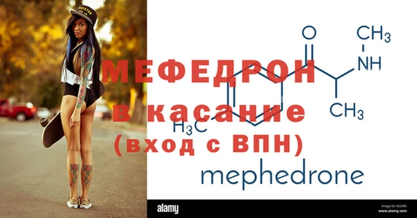 мефедрон VHQ Алексин
