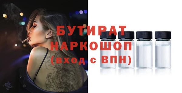 соль ск Абинск