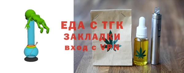 мефедрон VHQ Алексин