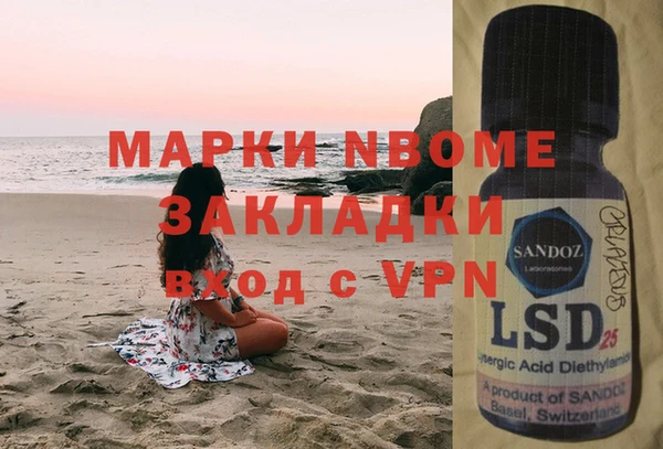 ALPHA PVP Алзамай