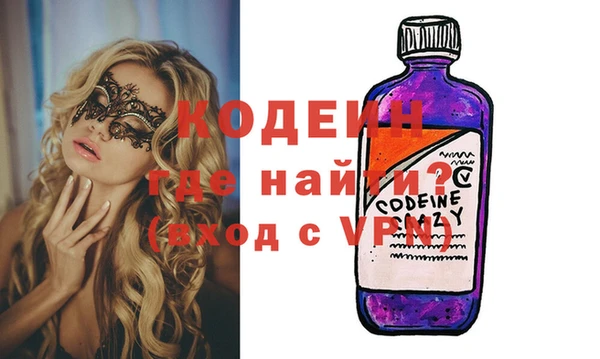 ALPHA PVP Алзамай