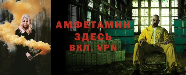 ALPHA PVP Алзамай