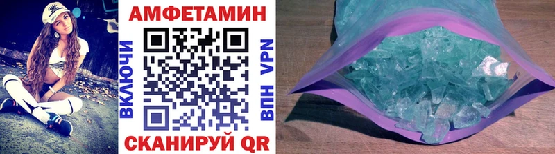 МЕТАМФЕТАМИН Декстрометамфетамин 99.9%  как найти закладки  Карачев 