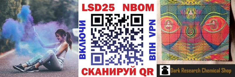 Марки NBOMe 1500мкг  как найти   Карачев 